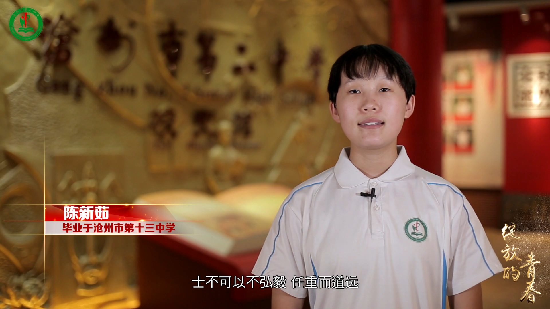 陈新茹.jpg