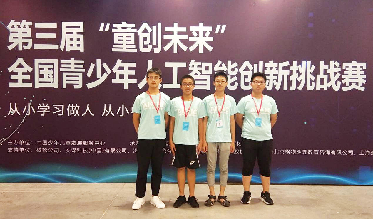 童创未来.jpg