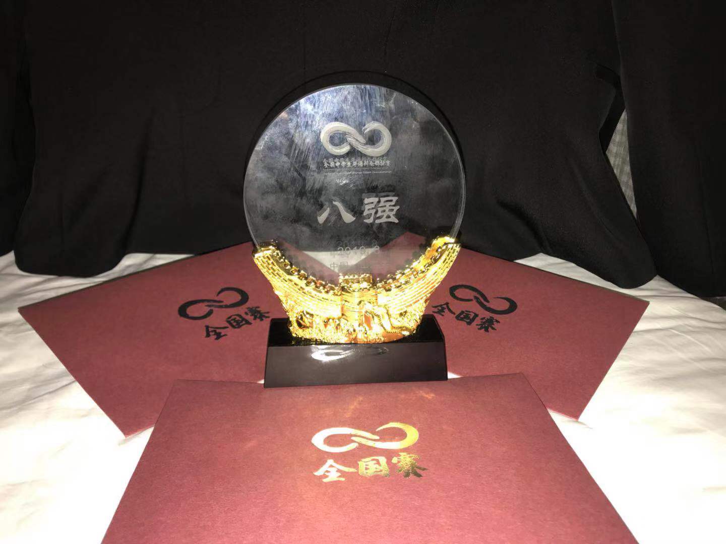 微信图片_20190816182231.jpg