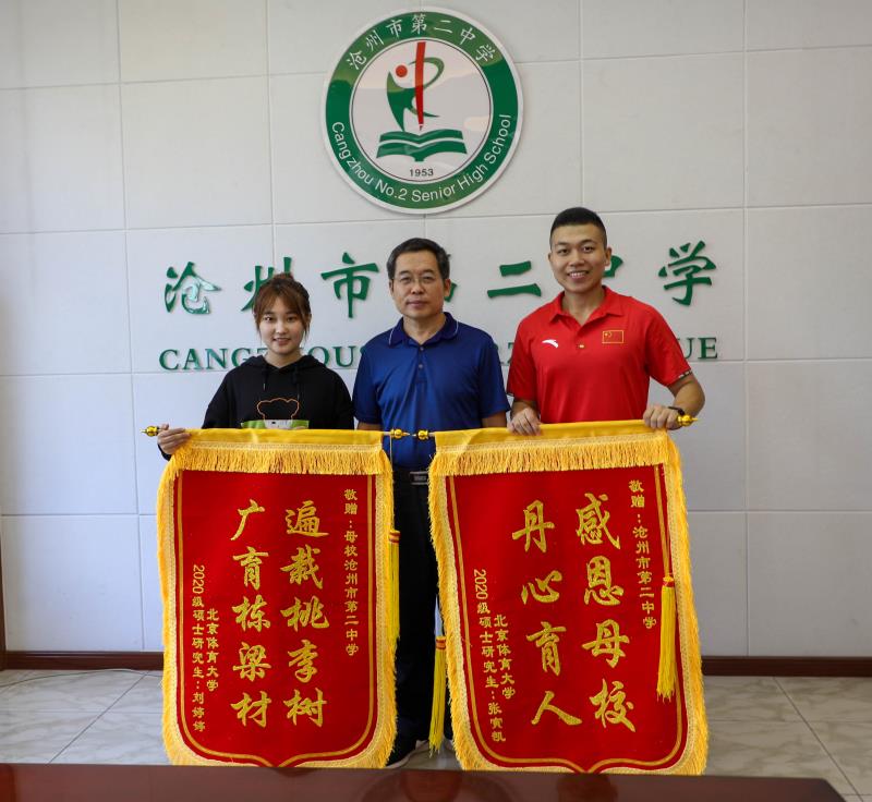微信图片_202009081002161.jpg
