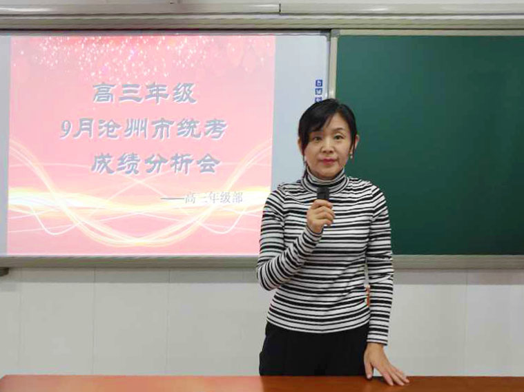 刘洪芳.jpg