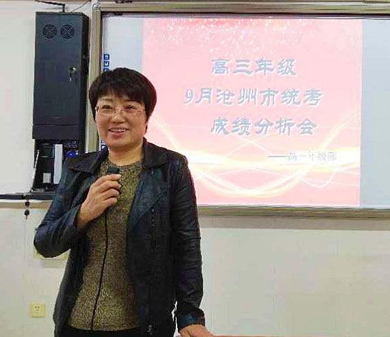 苗杰.jpg