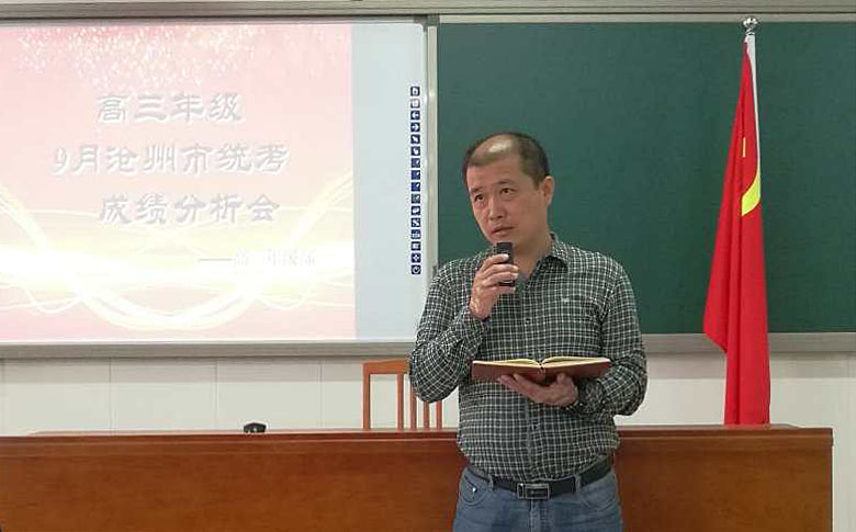 胡校长.jpg