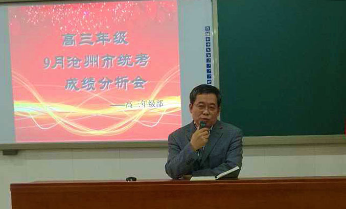 韩校长.jpg