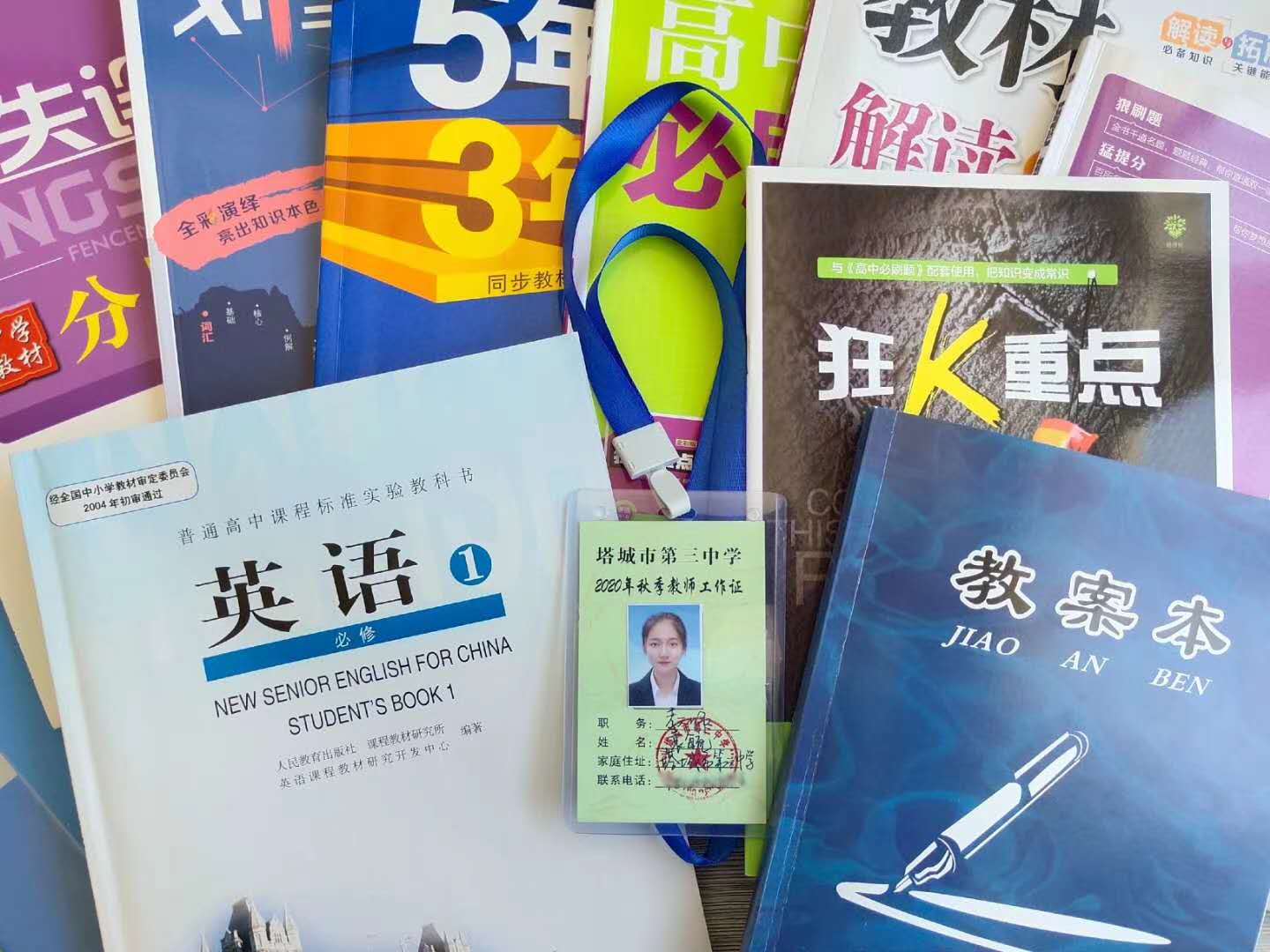微信图片_202010101015391.jpg