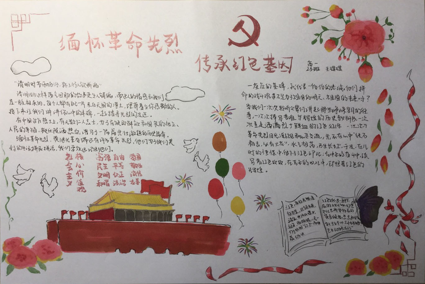 微信图片_20210406092926.jpg