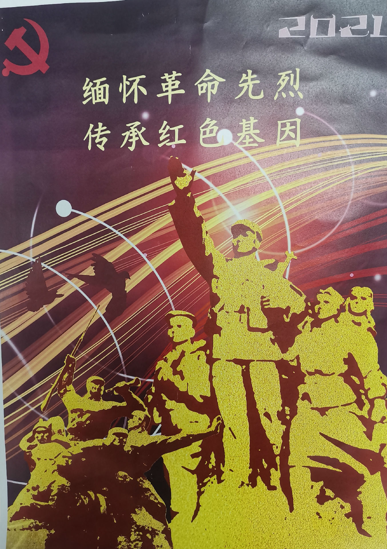 微信图片_202104060929262.jpg