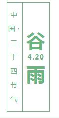 QQ截图20210428095733.jpg
