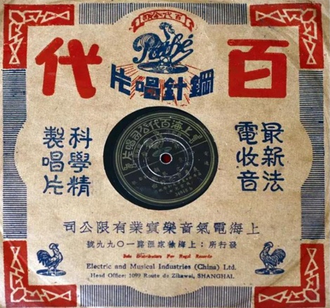 黑胶唱片.jpg