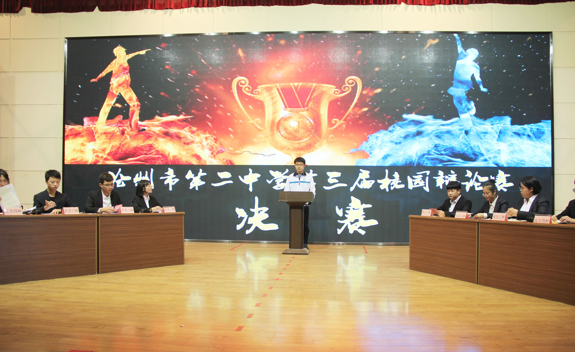 5校园辩论赛 (1).jpg