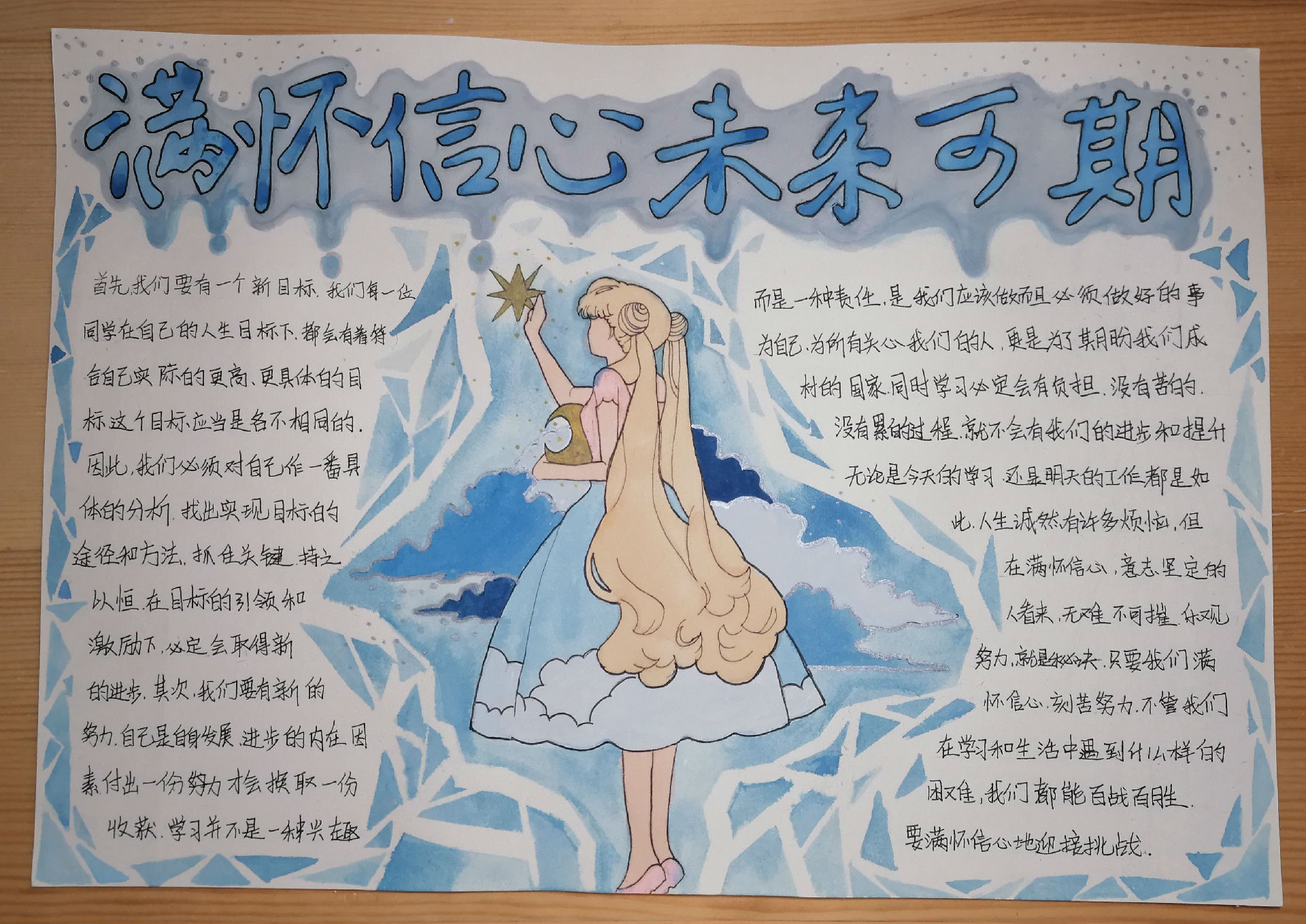 5bc68ed6dd7108cbf2d48399cb9c081.jpg