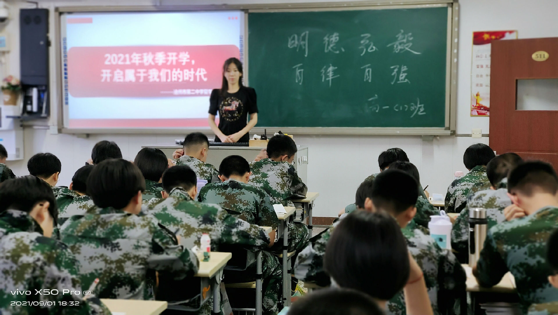 微信图片_202109011847051.jpg