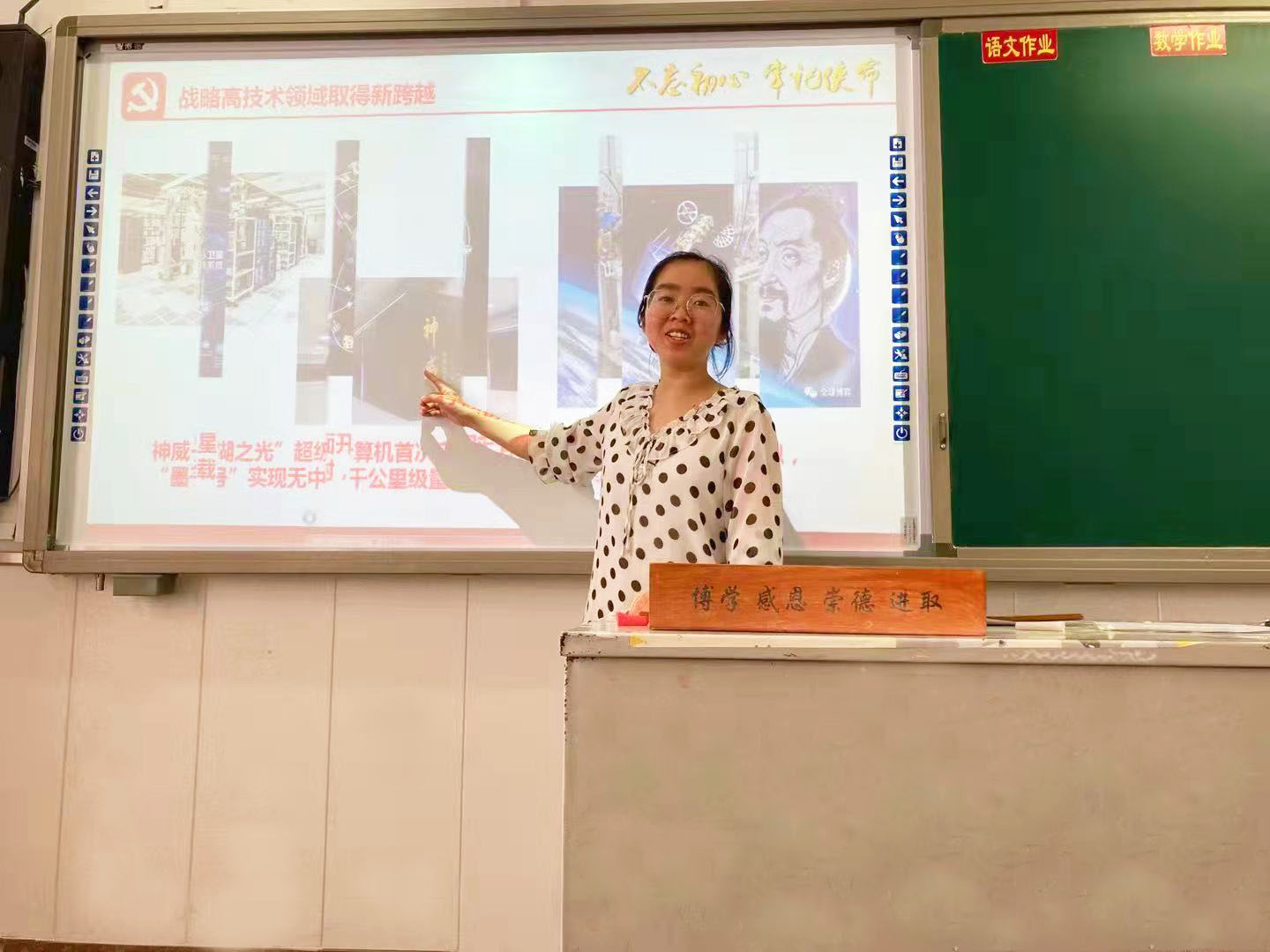 秦晓璇1.jpg