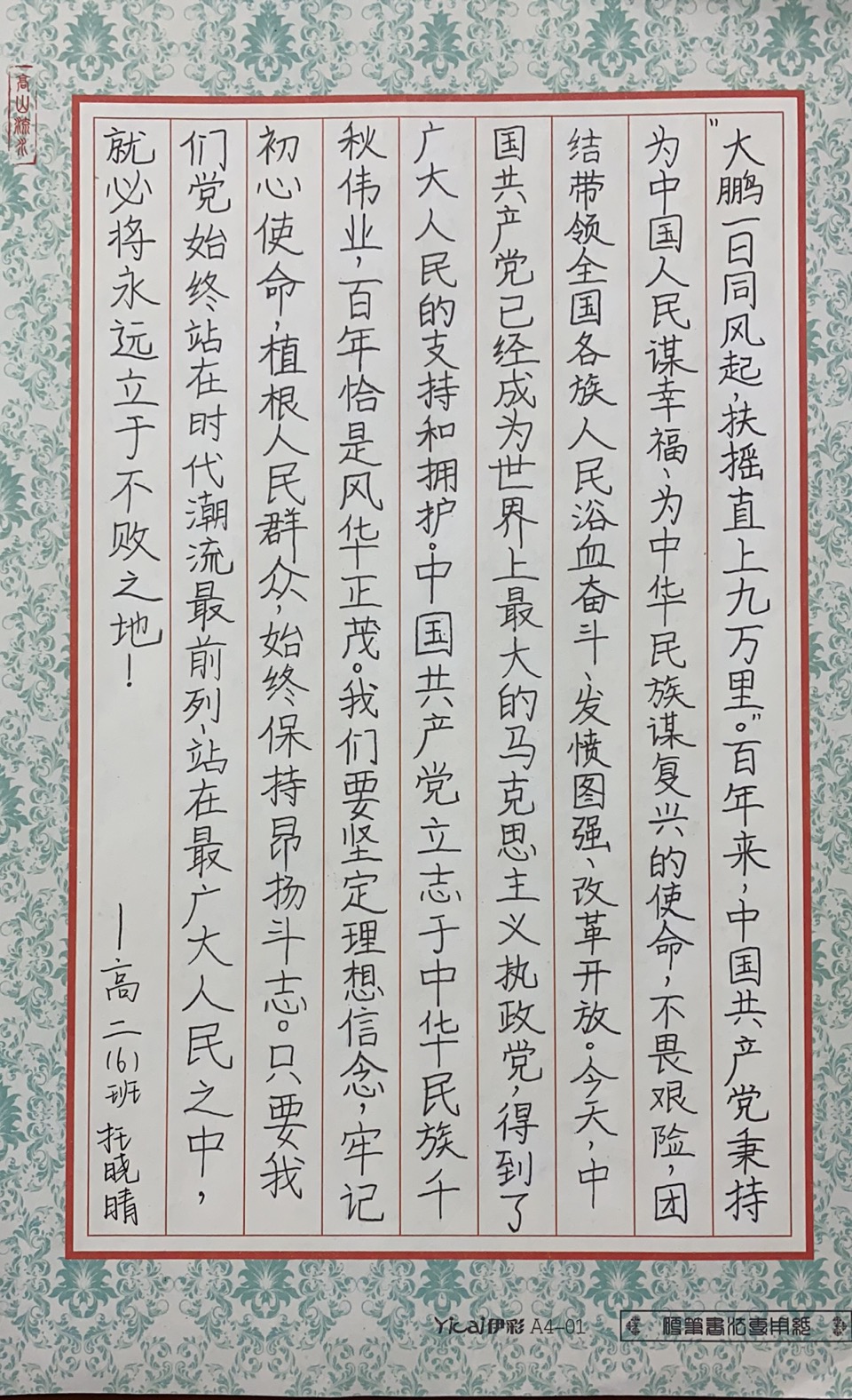 微信图片_20210928144821.jpg
