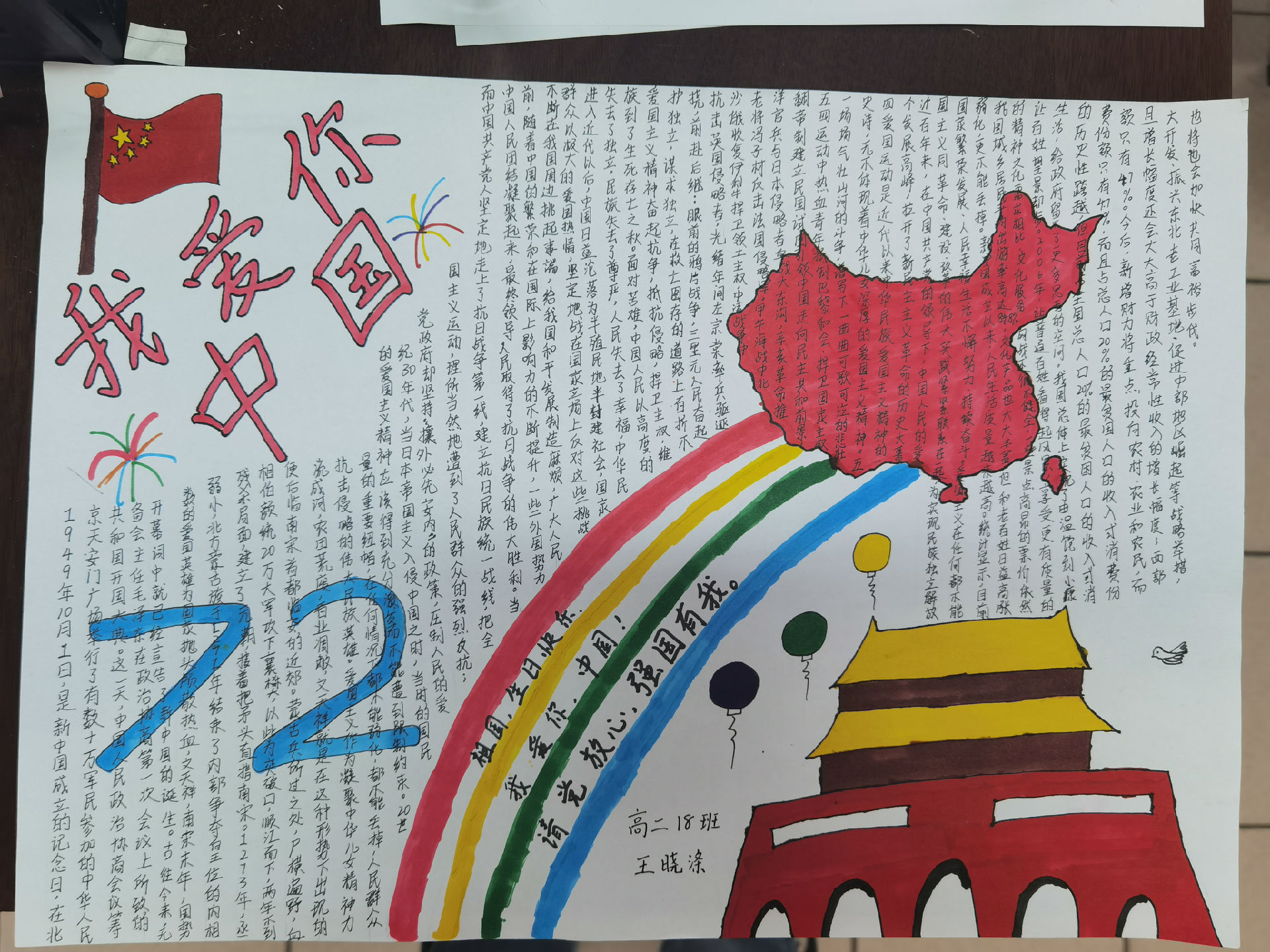 微信图片_20210927094918.jpg