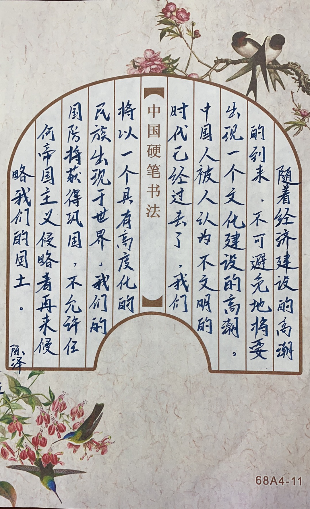 微信图片_20210927095009.jpg