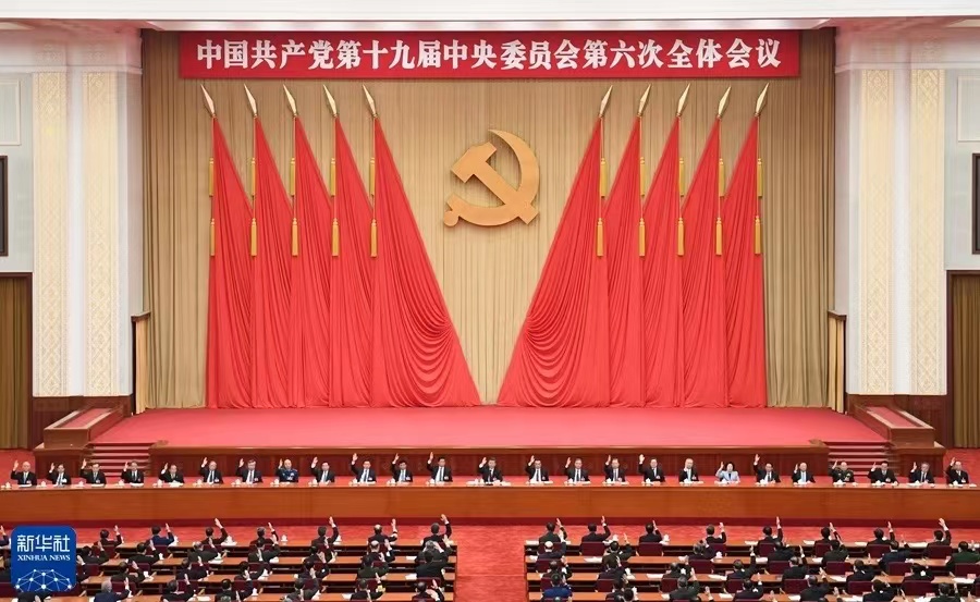 微信图片_202111221413092.jpg