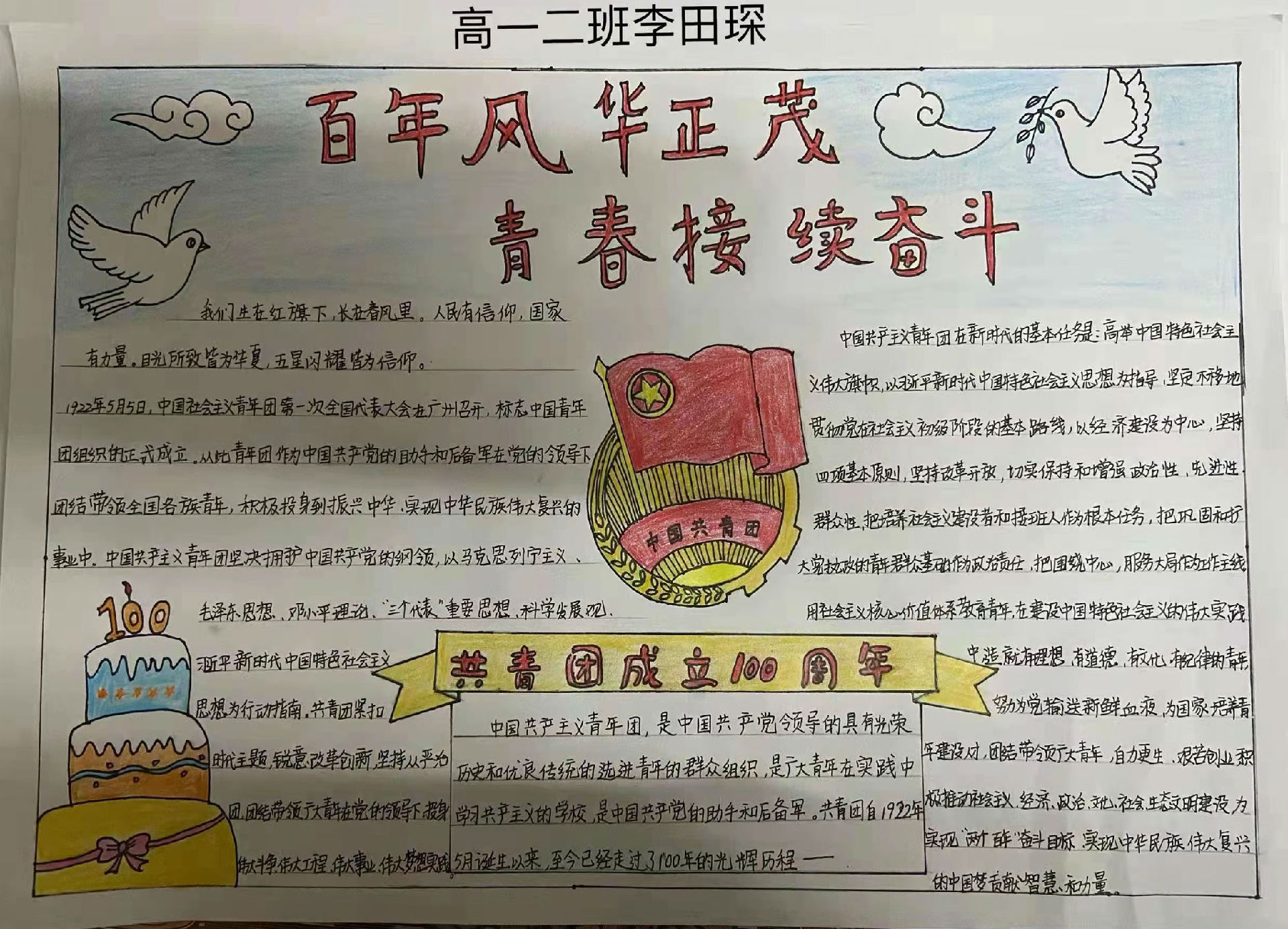 微信图片_202202271045122.jpg