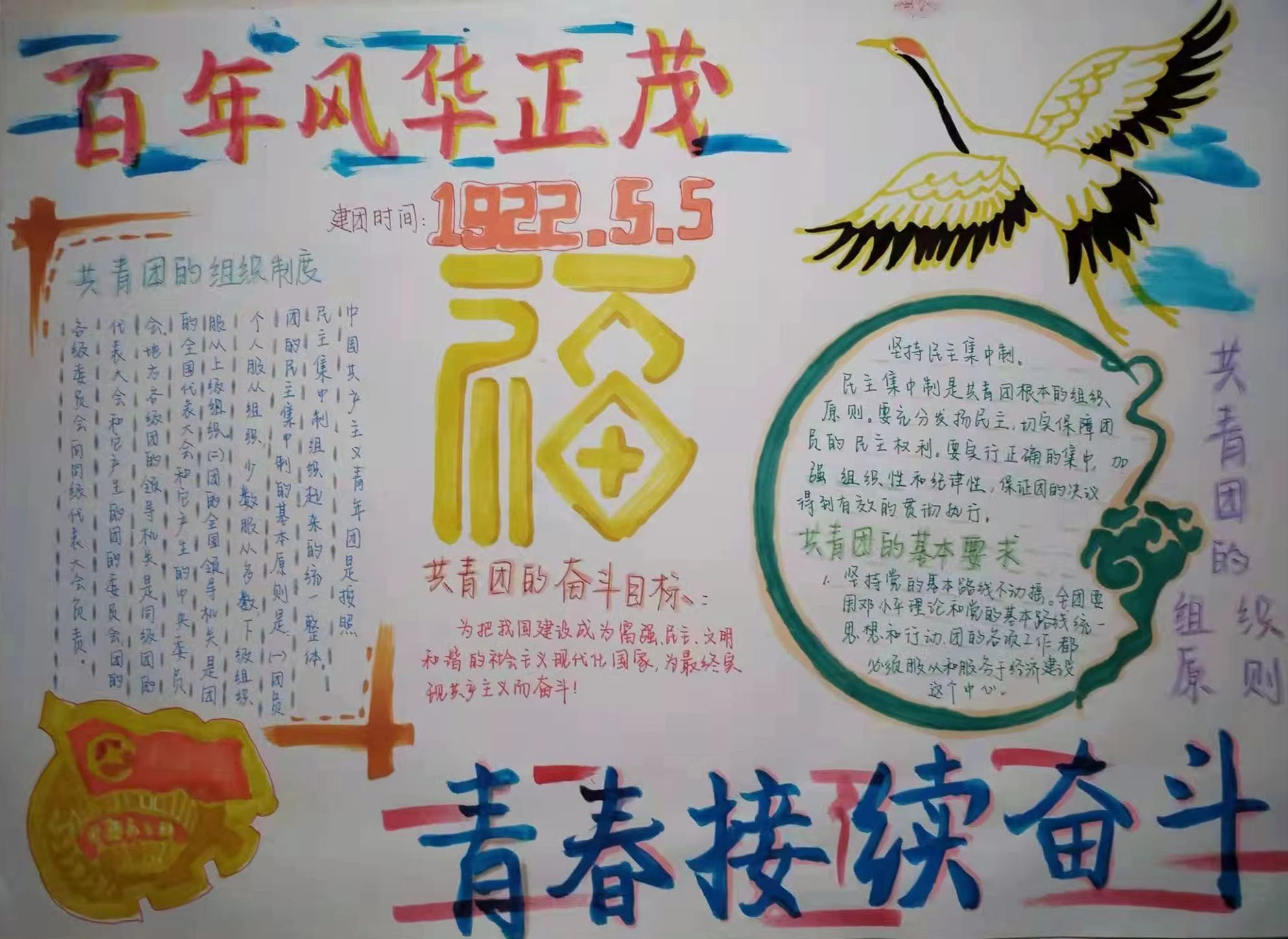 微信图片_202202271045123.jpg