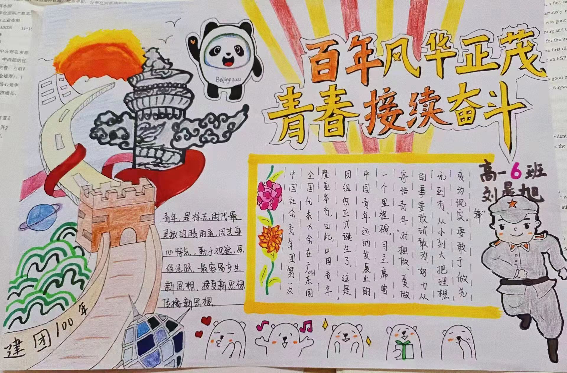 微信图片_202202271045124.jpg