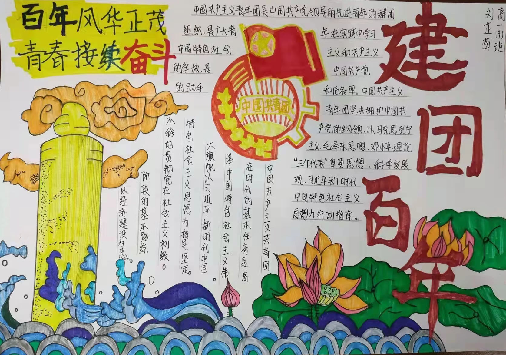 微信图片_202202271045127.jpg