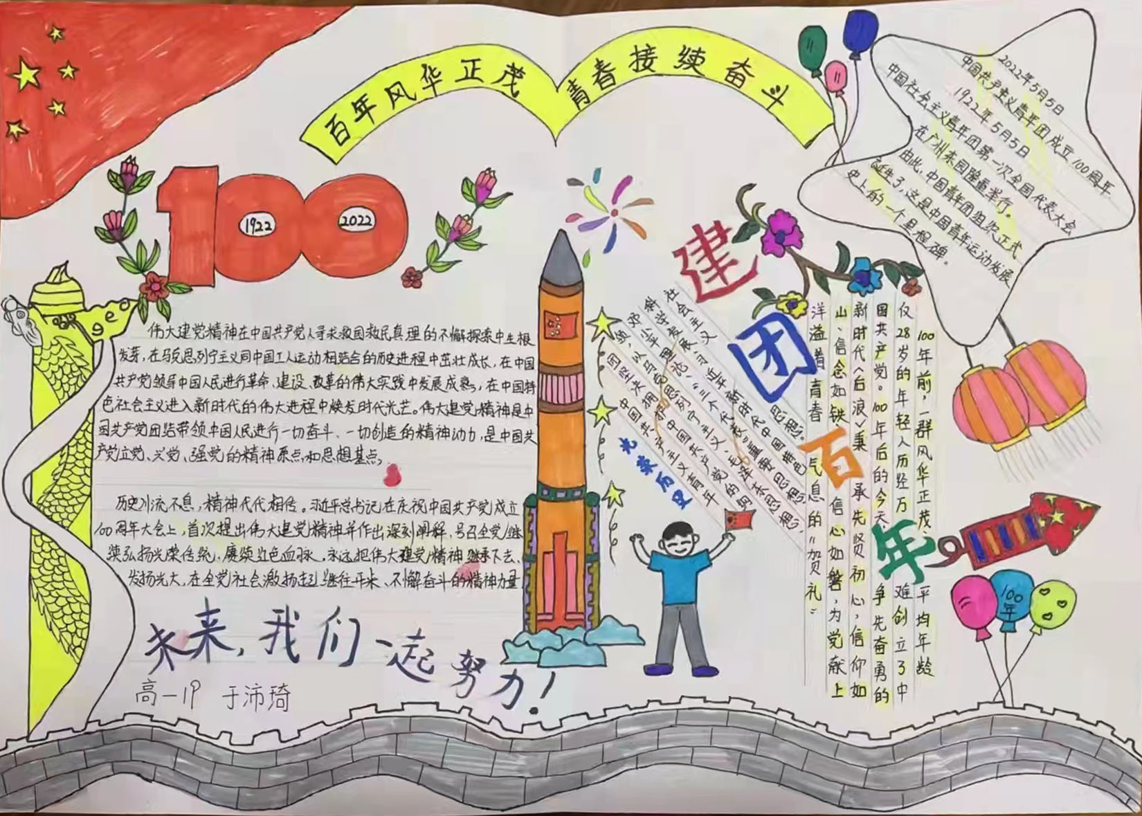 微信图片_202202271045128.jpg
