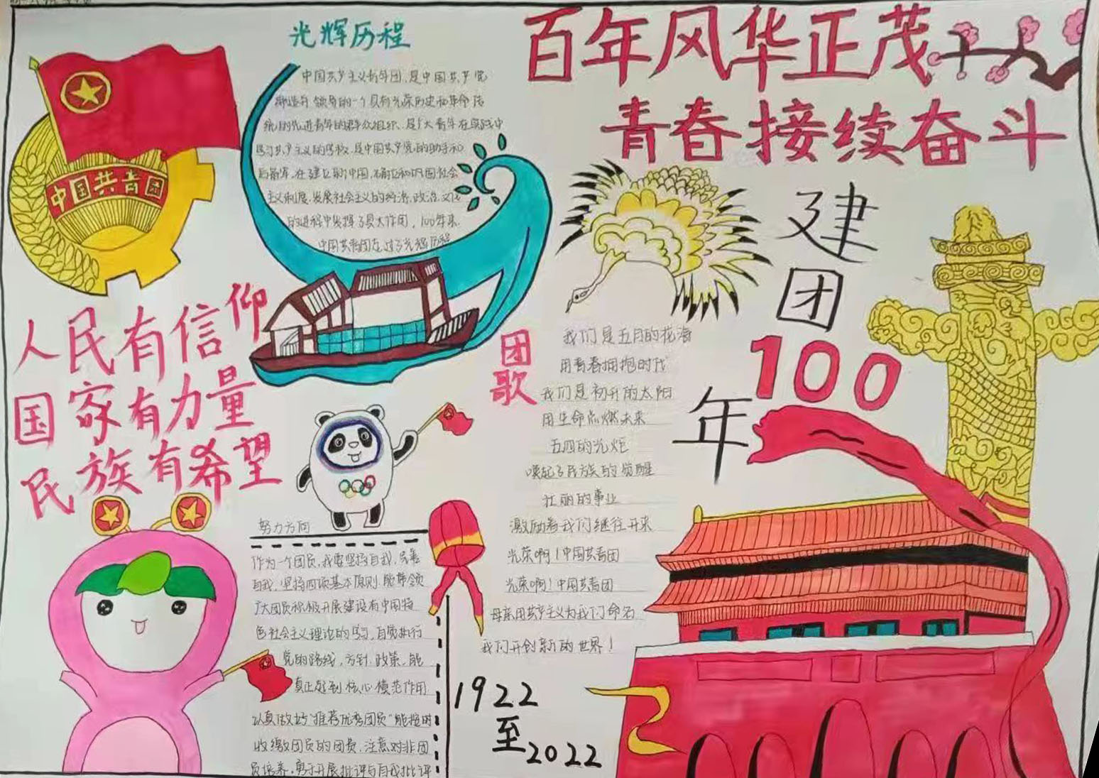 微信图片_2022022710451210.jpg