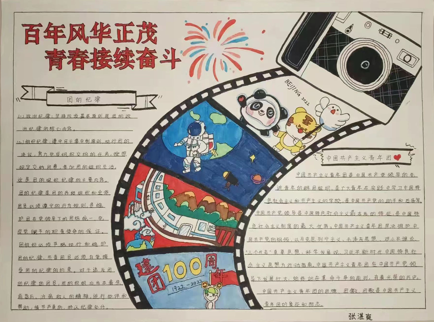 微信图片_2022022710451211.jpg