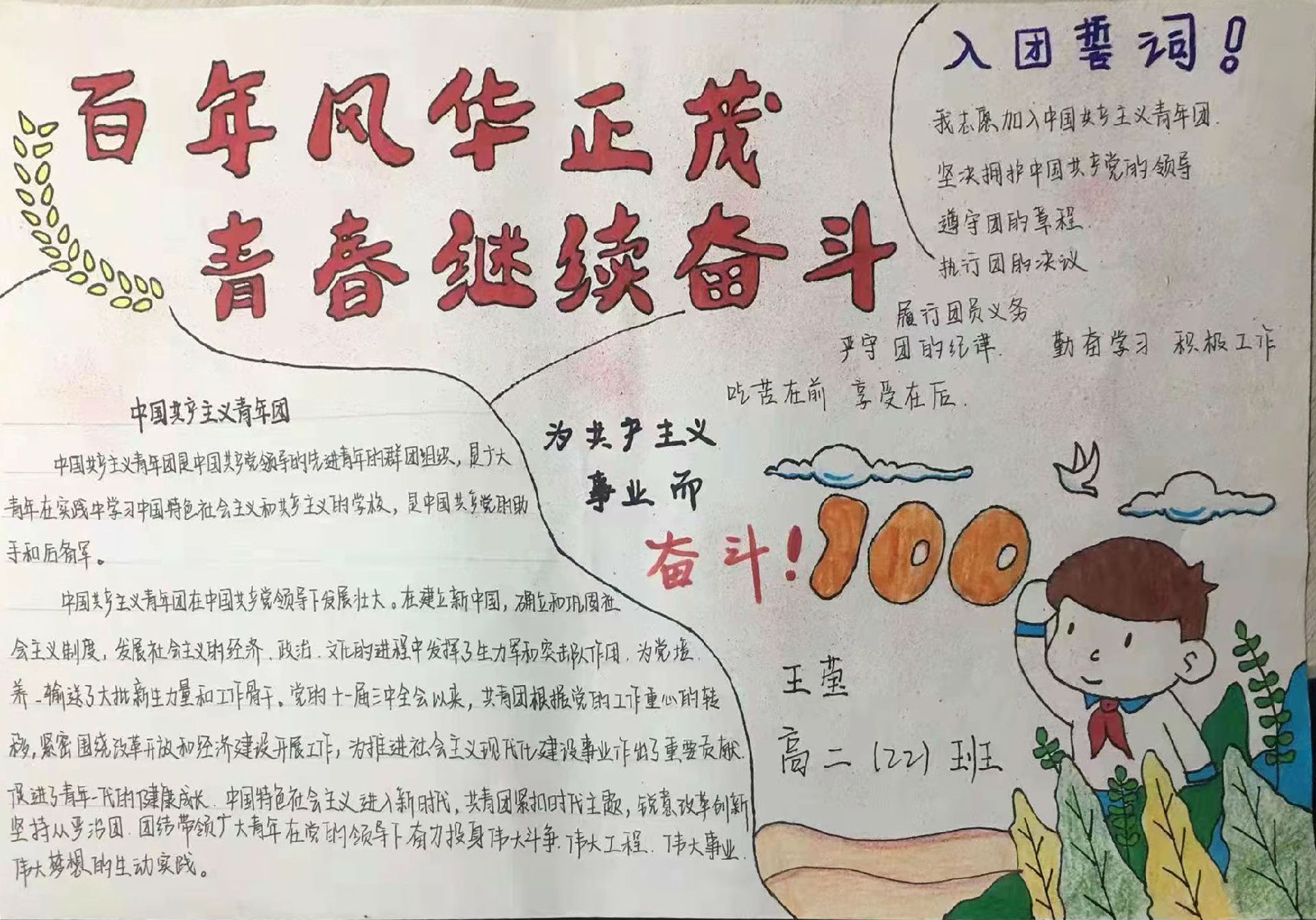 微信图片_2022022710451212.jpg