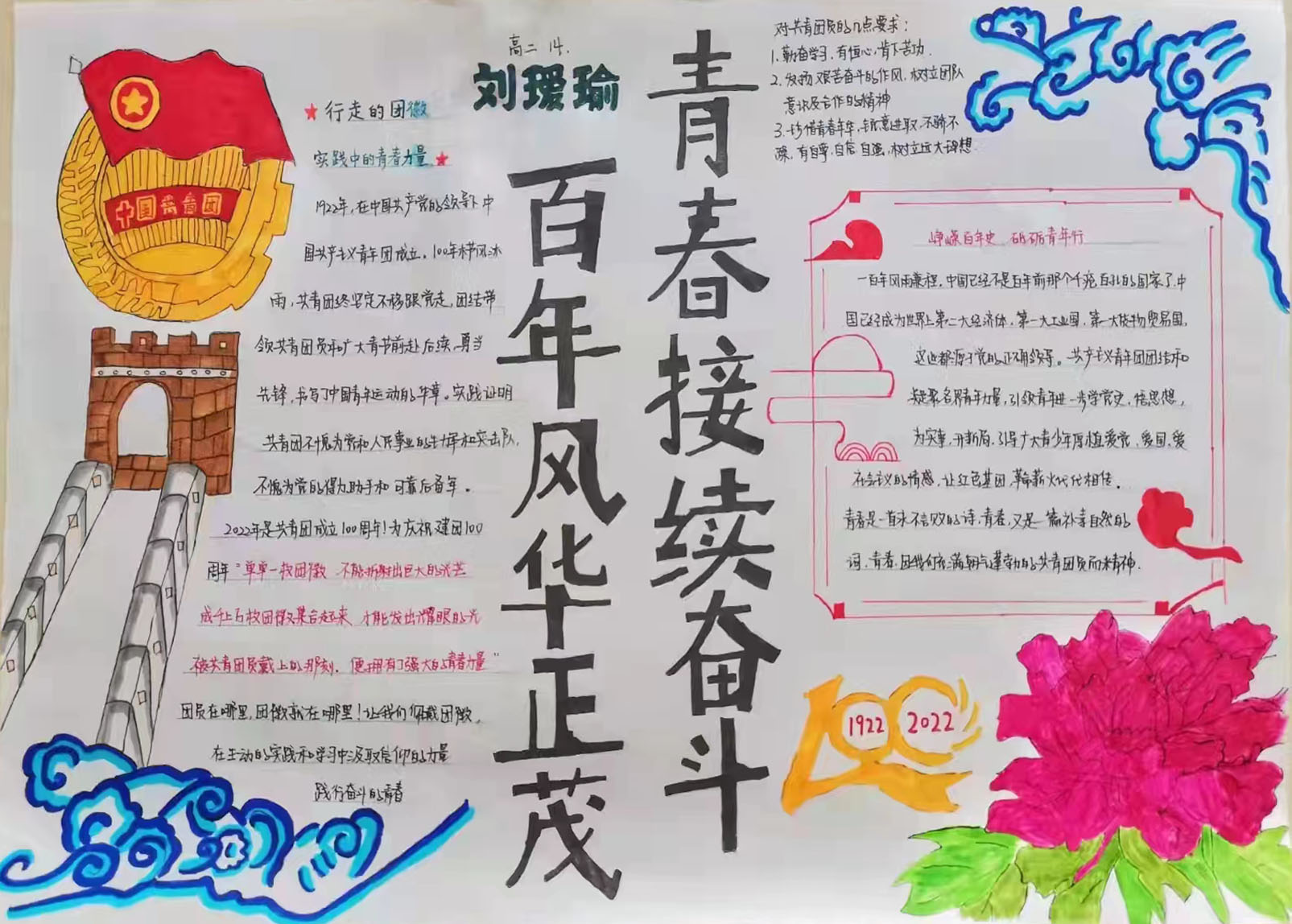 微信图片_2022022710451213.jpg