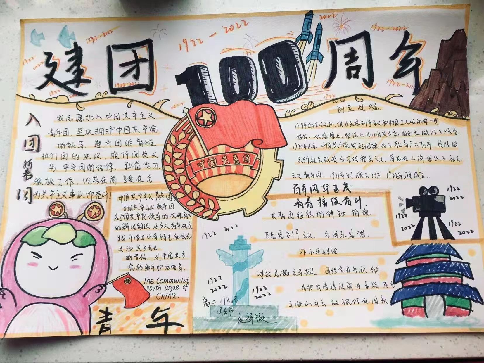 微信图片_2022022710451214.jpg