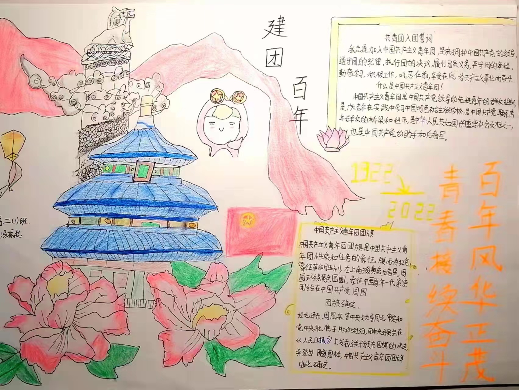 微信图片_2022022710451215.jpg