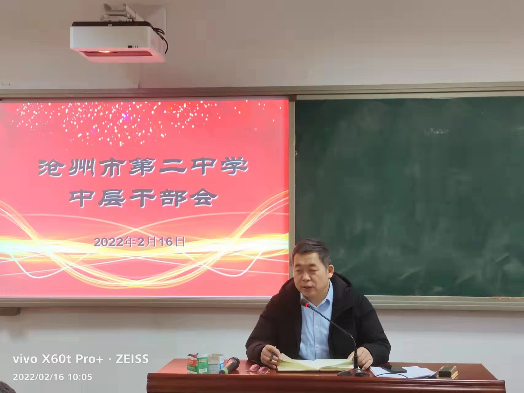 微信图片_20220227104350.jpg