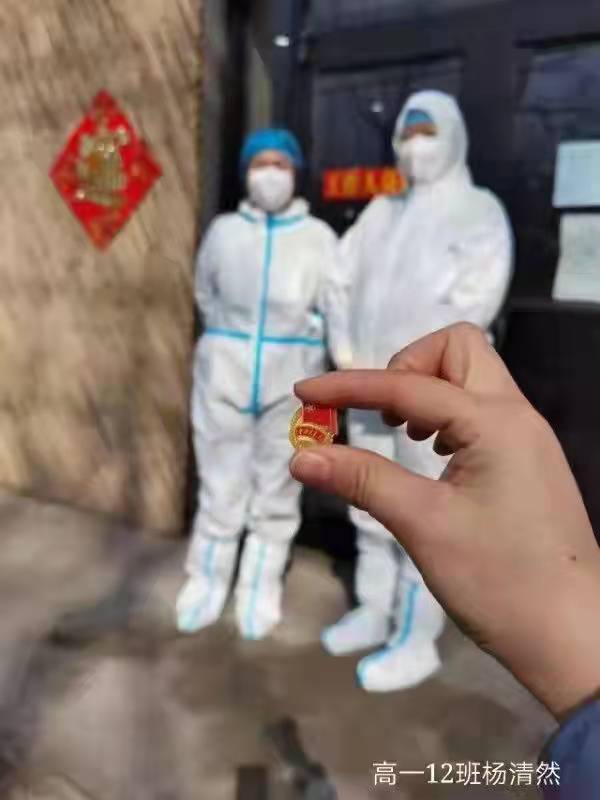 高一 杨清然.jpg