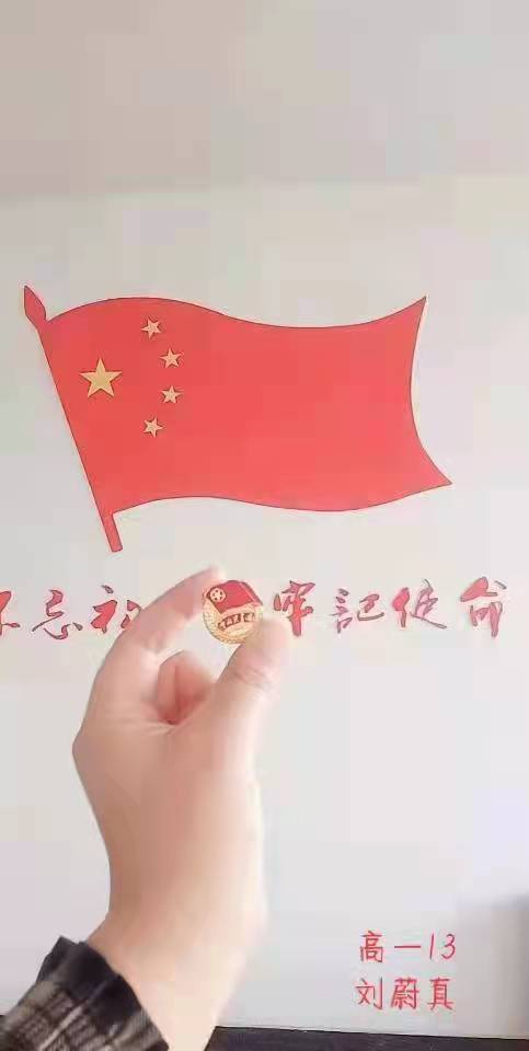 高一 刘蔚真.jpg