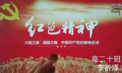 高二 李祈泽.jpg