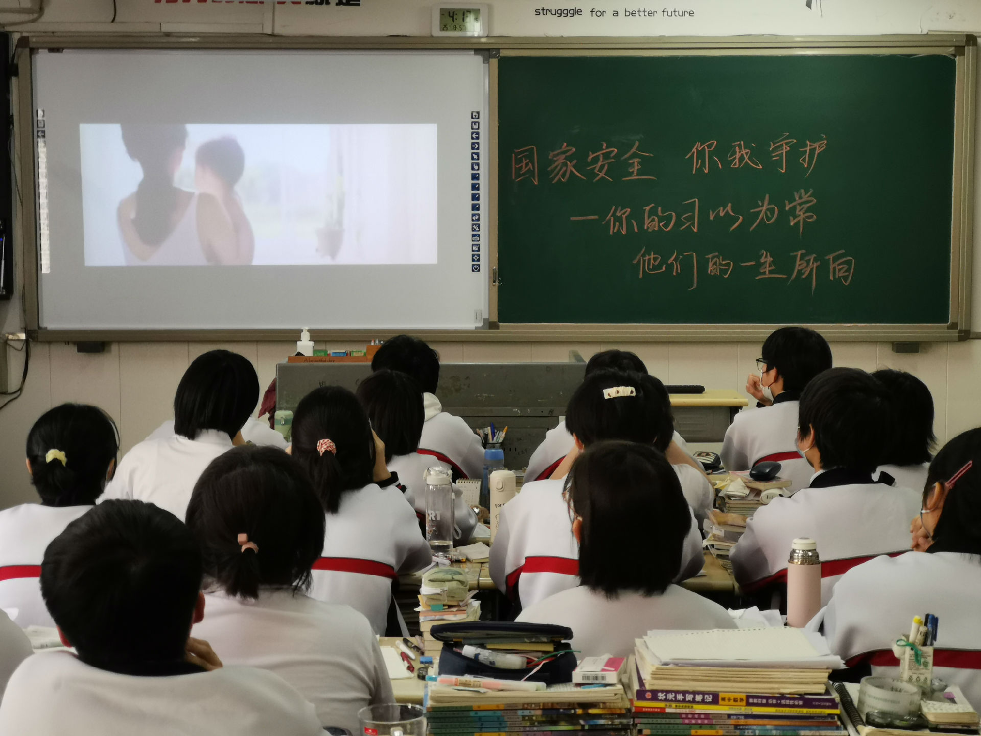 班会2.jpg