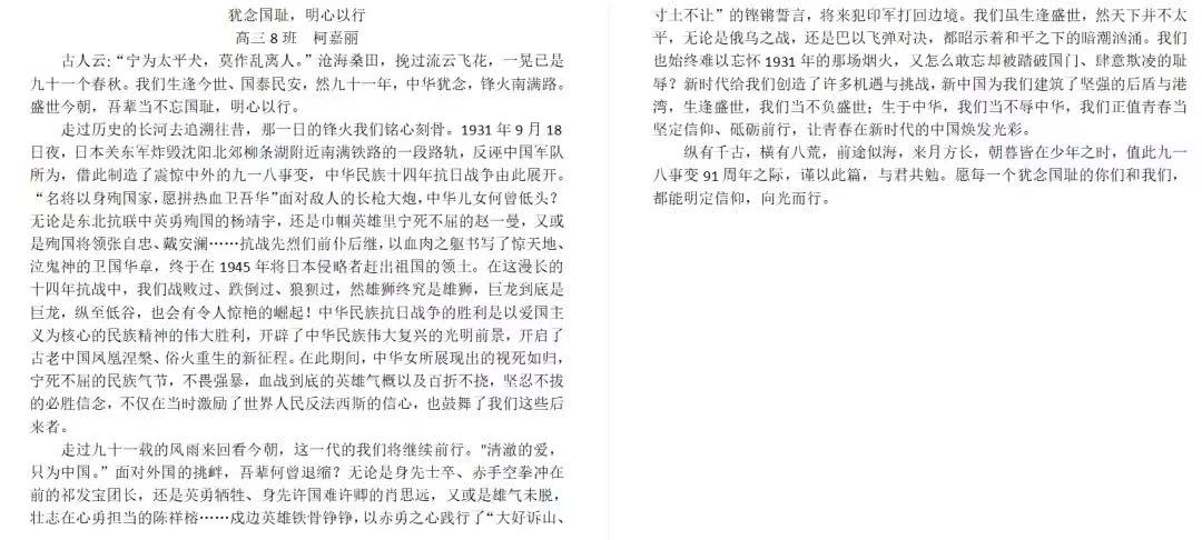 微信图片_202209190838407.jpg