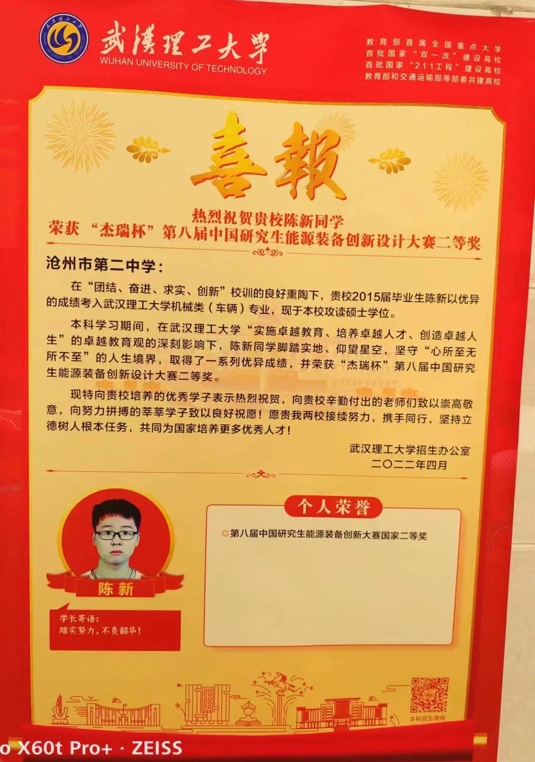 微信图片_20220919162641.jpg