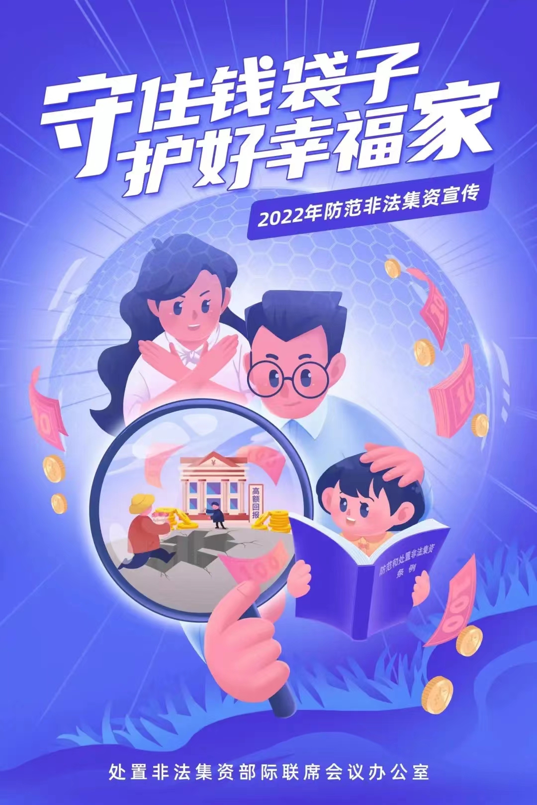 微信图片_20220619113828.jpg