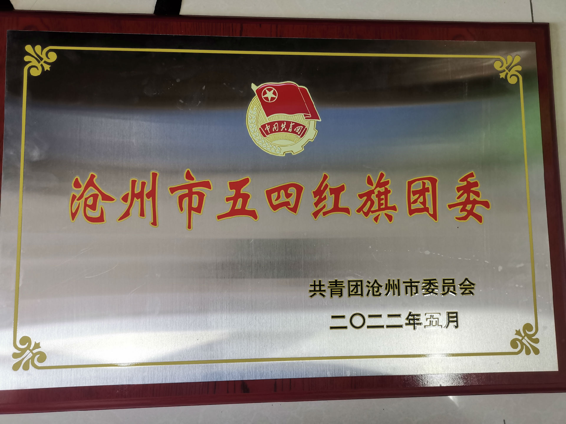 微信图片_202206251012441.jpg