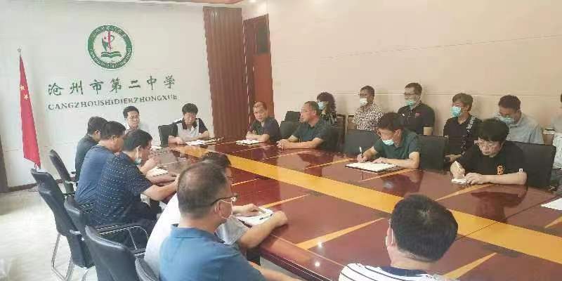 微信图片_20220726194236.jpg
