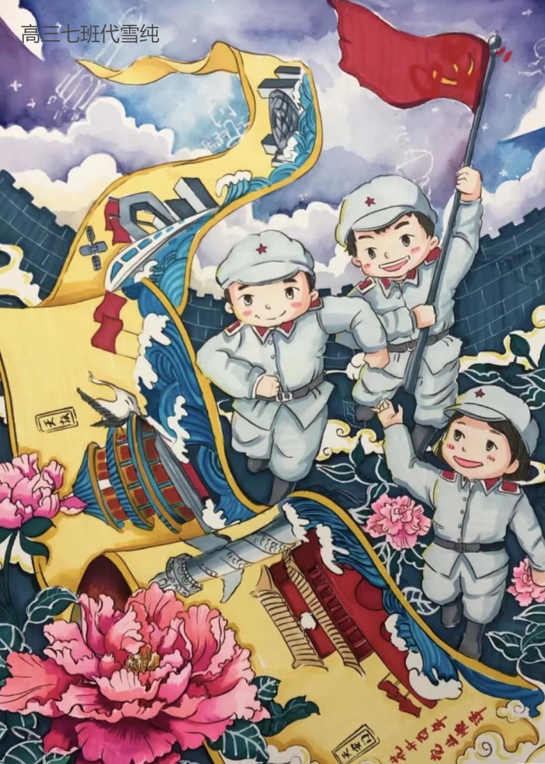 七班.jpg