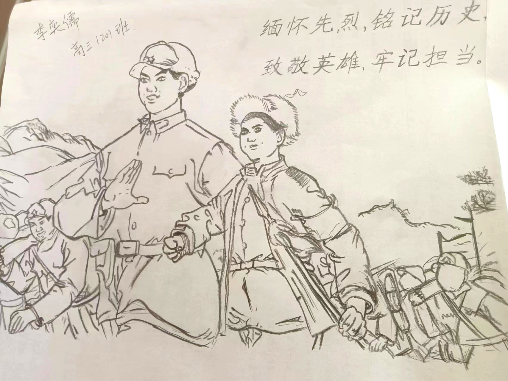 微信图片_20220729214610.jpg