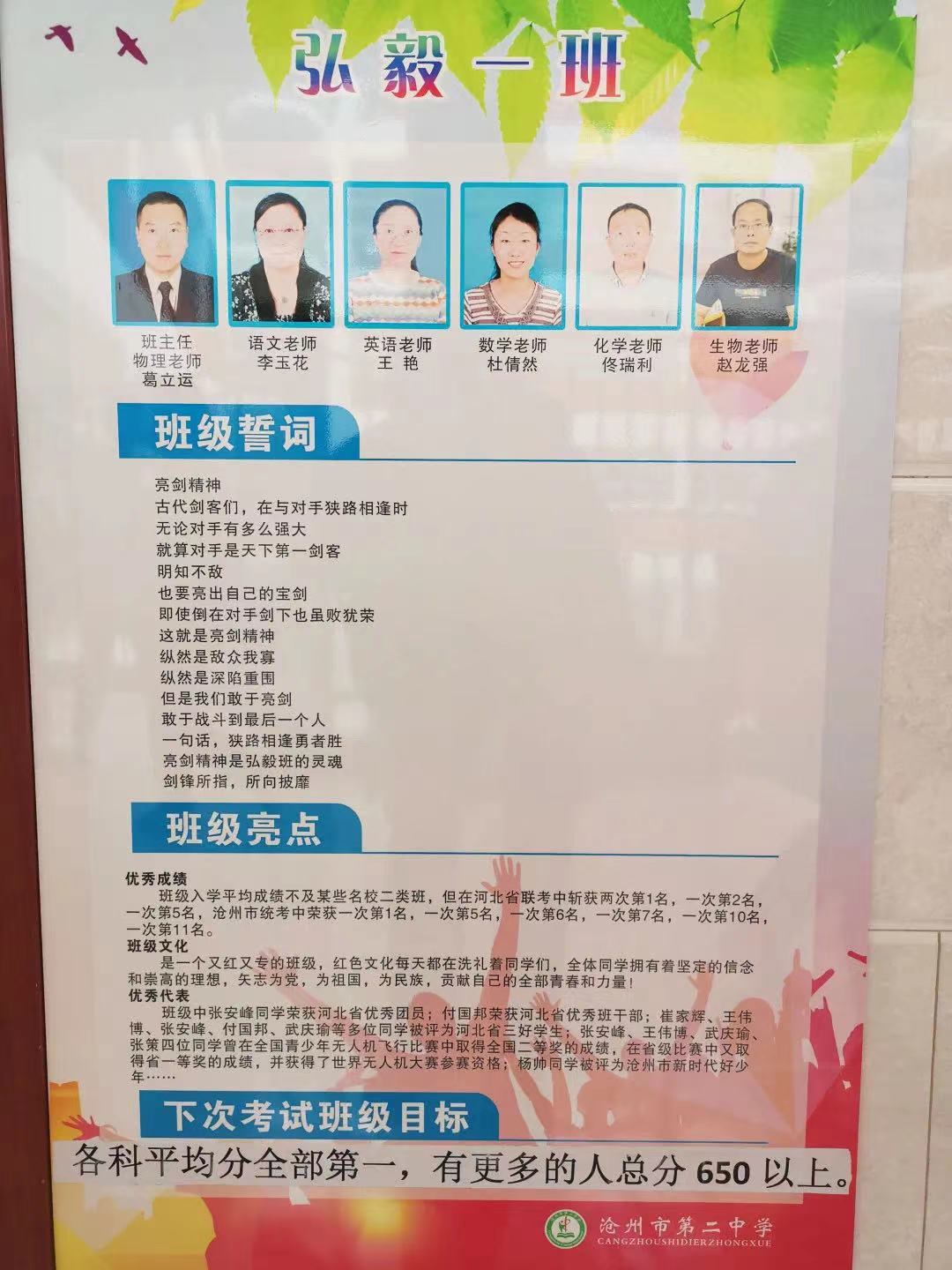 微信图片_20230206153723.jpg