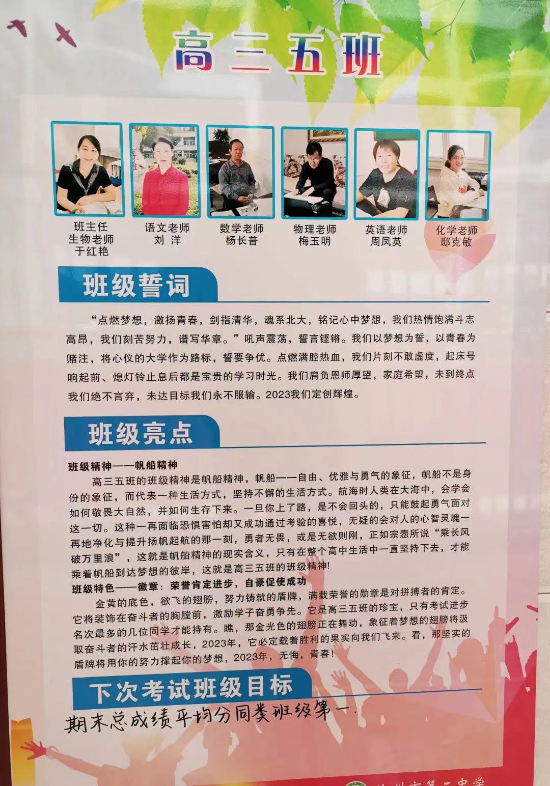 微信图片_202302061537231.jpg