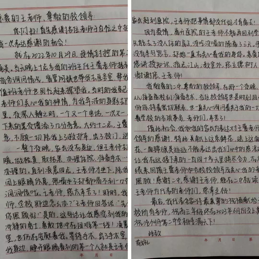 微信图片_202302061546334.jpg