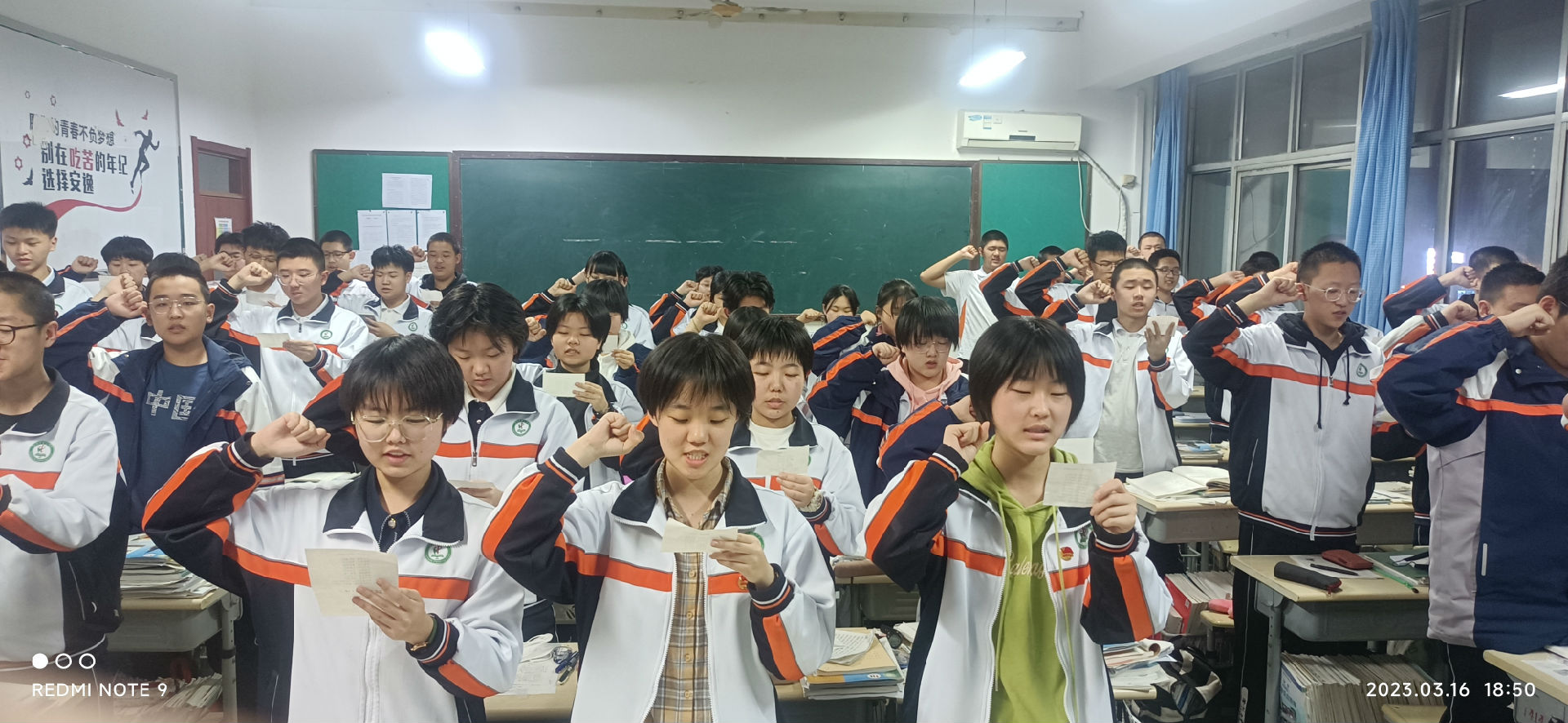 微信图片_2023031708055518.jpg