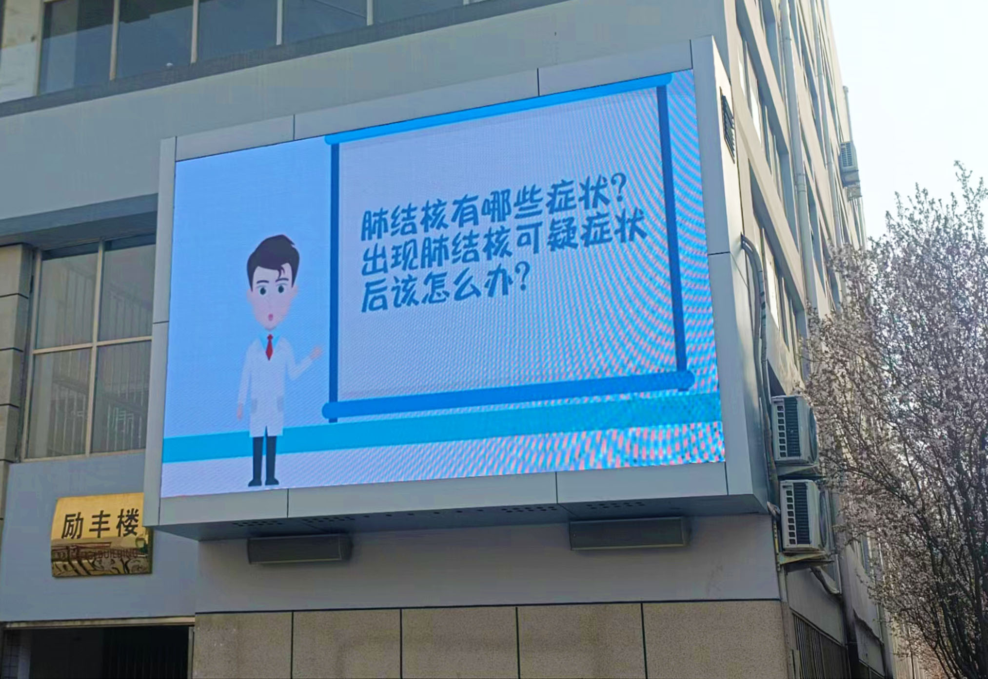 电子屏.jpg