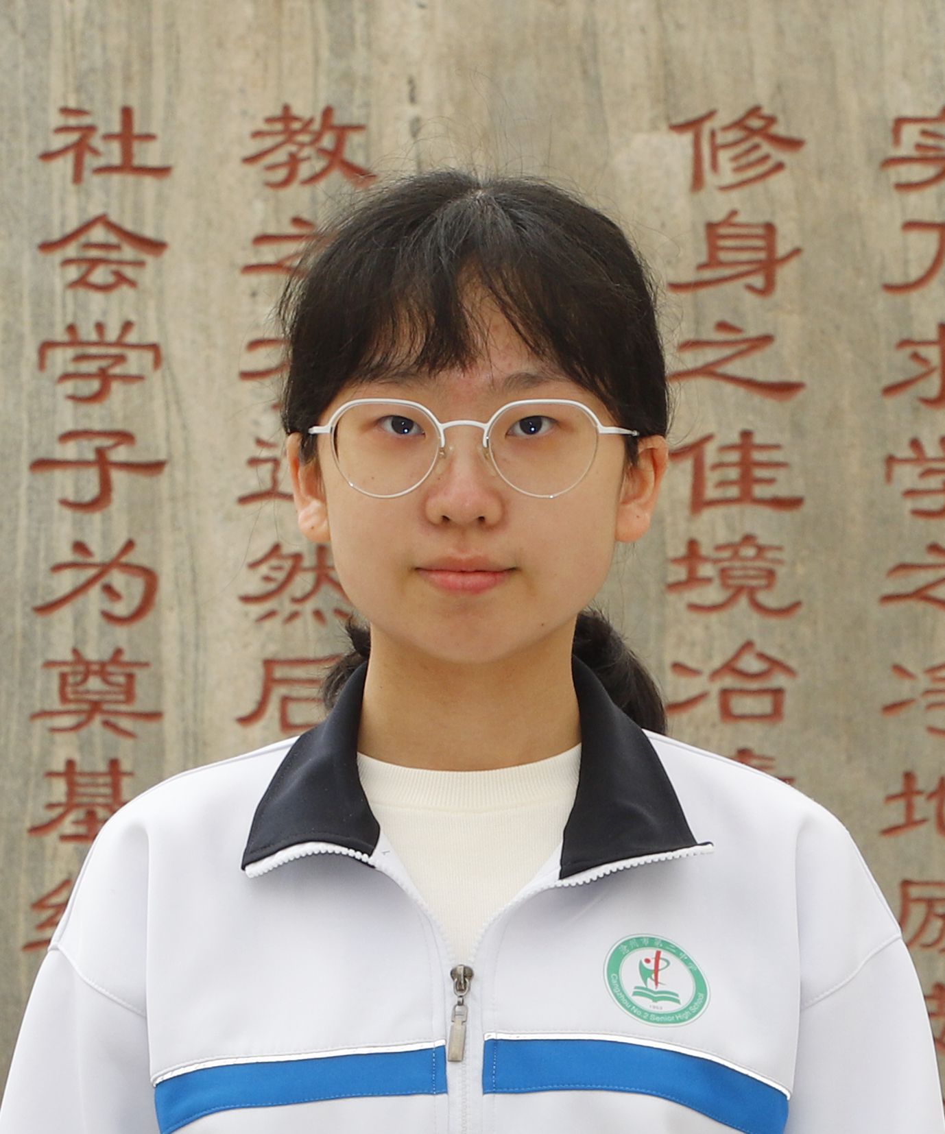 高二年级1班董美含.jpg